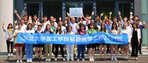 校企通力合作 厚植人才沃土 — 東北大學(xué)與沈陽(yáng)新松...