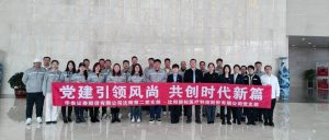 新松醫(yī)療黨支部與華泰證券黨支部聯(lián)合開展主題黨日...